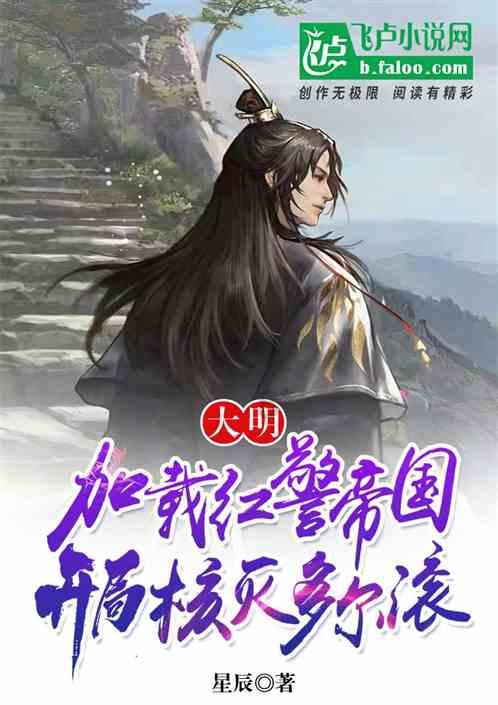 老鹰逃生